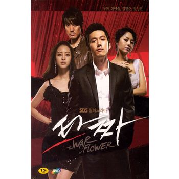 DVD - 타짜 SBS 월화드라마