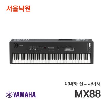 야마하 신디사이저 MX88/서울낙원