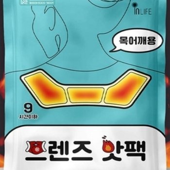 ( )국산 목어깨 붙이는 찜질패드 핫팩 5개 찜질팩 손난로
