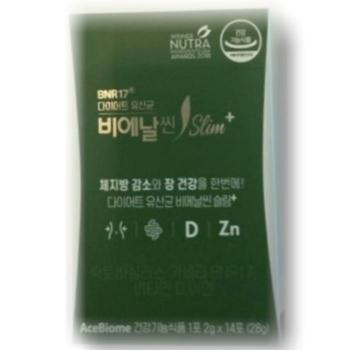 비에날씬  플러스 2g x14포 bnr17 (S39243278)