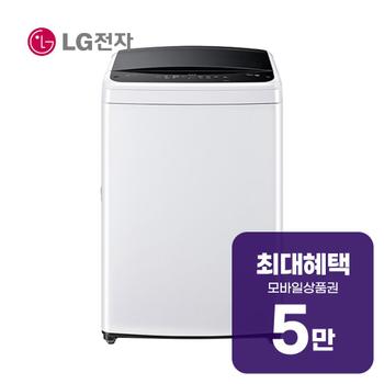 LG 통돌이 세탁기 16kg (화이트) TR16WV6 렌탈 60개월 월 18600원