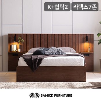 SAMICK아벨라 프리미엄 빅수납 호텔 침대(SB 라텍스 7존 독립스프링 매트리스-킹)+협탁2