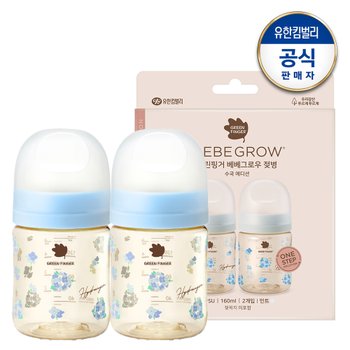 그린핑거 베베그로우 PPSU 수국 디자인트윈팩 160ml(노꼭지)