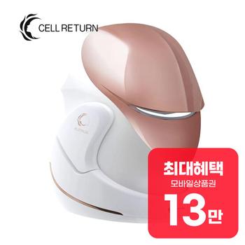 셀리턴LED 마스크 플래티넘 5.0 MQ-M2134 렌탈 60개월 월 46000원