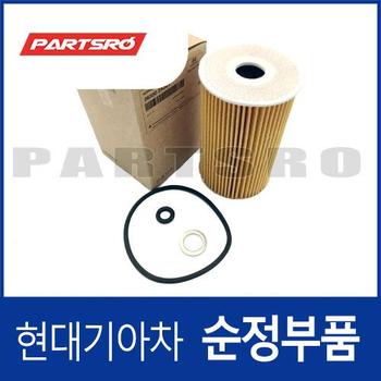 순정 엔진오일필터 서비스 키트 (263202A501) 올뉴 카렌스, 더뉴 카렌스, 더뉴 i30, 더뉴 K3, 올뉴 쏘울, 더뉴 쏘울, LF쏘나타, 올뉴 투싼TL, K5, 더뉴 K5, 더 SUV 스포티지, 더뉴 i40, 아반떼AD, 스토닉, 더뉴 프라이드, 코나, 엑센트, 쏘나타LF, I30, I40