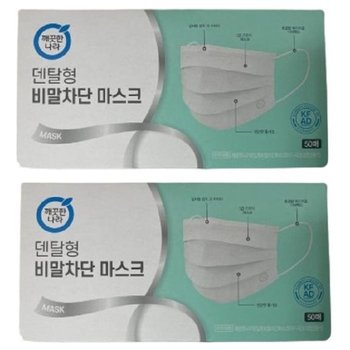 3겹구조 가볍고 숨쉬기편한 마스크 비말차단 덴탈형 KF-AD 50매x2팩 (총 100매)