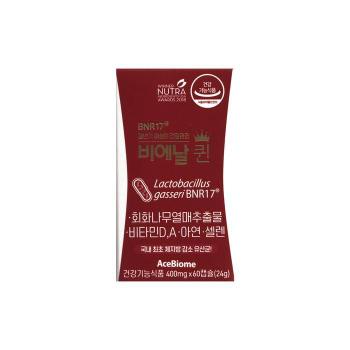 비에날 퀸 BNR17 갱년기유산균 400mg x 60캡슐 1박스-SDL- (S27723575)
