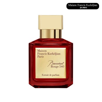 [백화점 정품] 메종프란시스커정 바카라 루쥬 540 엑스트레 드 퍼퓸 70ml