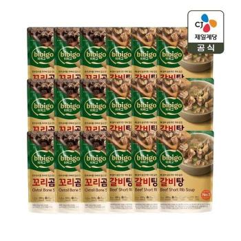 비비고 꼬리곰탕 460g x9개+갈비탕 400g x9개 (S50779574)