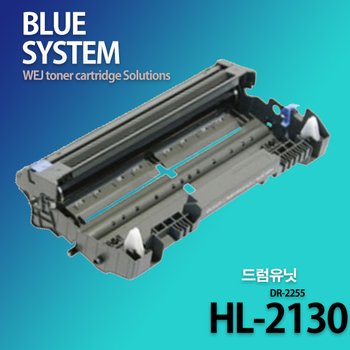 브라더흑백프린터 HL-2130 장착용 프리미엄 재생드럼