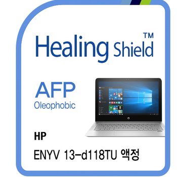 [힐링쉴드] HP 엔비 13-d118TU AFP 올레포빅 액정보호필름(HS172514)