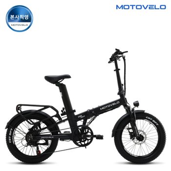 [프로모션] 모토벨로 TX8 프로3 DUAL 500W 48V 20Ah 전기자전거