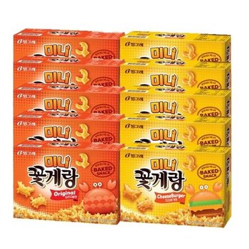 미니꽃게랑 오리지널 5ea + 치즈버거맛 5ea