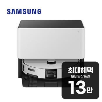 삼성 비스포크 AI 스팀 울트라 자동 급배수 로봇청소기 VR90F01SAG 렌탈 60개월 월 46900원