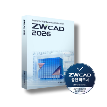 ZWCAD FULL 2026 ZW캐드 오토캐드 호환 영구사용