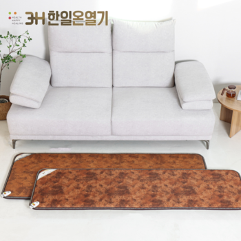 3H 한일온열기 그래핀 탄소 카본 전기 방석 쇼파 온열 매트 브라운 5인용 미니싱글