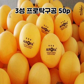 탁구공 YL44CB53 프로탁구공 중급 초보자용 50p 3성 연습 프로
