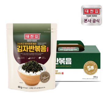 대천김 김자반 볶음 60g × 5봉