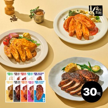 육식토끼 소스 닭가슴살 100g 10종 혼합 30팩