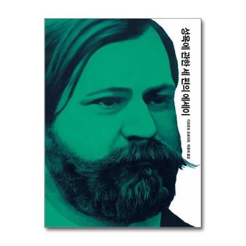 성욕에 관한 세 편의 에세이 (프로이트 전집 7) (양장)