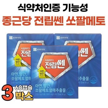 종근당건강 시원하다 전립쎈 600mg 60캡슐 x3개