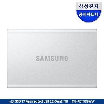 [n][파우치증정]포터블 외장SSD T7 Resurrected 1TB MU-PD1T0 USB 3.2 Gen.2 공식인증 (정품)