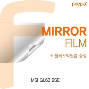 MSI GL63 9SE Mirror필름_23087647