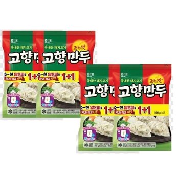 해태제과 고향만두 300g+300g 2개