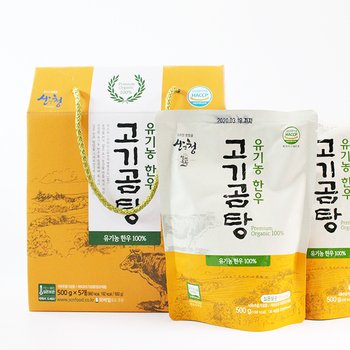 유기농 한우 고기곰탕 500gx2