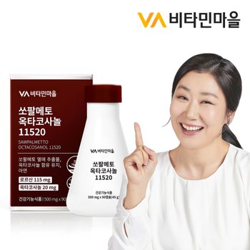 쏘팔메토 옥타코사놀 11520 90캡슐 1박스 3개월분