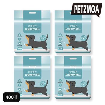 (표준형 400매) 페츠모아 냄새잡는 요술 배변패드 울트라 스탠다드 400매..