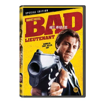 DVD - 배드 루테넌트 BAD LIEUTENANT
