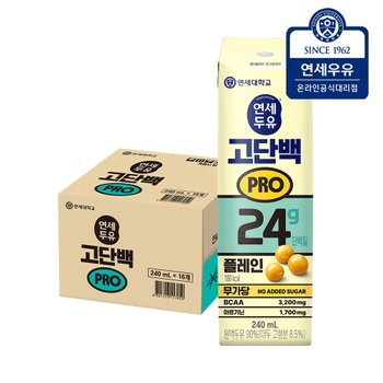 연세두유 프로틴 고단백 PRO 플레인두유 240ml x 16팩 / BCAA 아르기닌 카르티닌 무가당 단백질음료