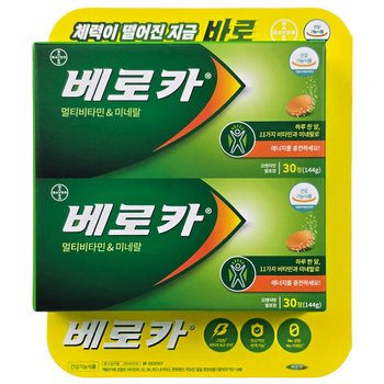 베로카 발포비타민4.8g x 60정 무료배송 gx