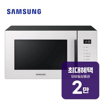 삼성 비스포크 전자레인지 23L (글램 화이트) MG23A5378CE 렌탈 60개월 월 5900원