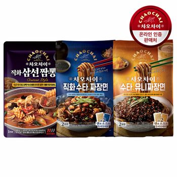 [G]차오차이 직화삼선짬뽕탕 450g 2개+짜장면 720g 1개 /직화수타식/유니짜장