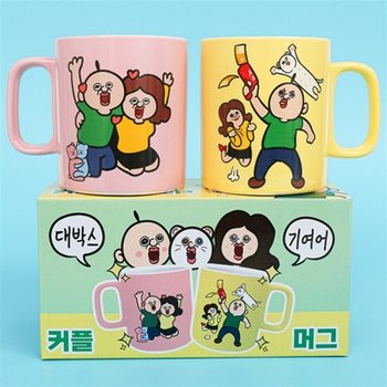 빵빵이 머그컵 [내가쏜다 커플 2P-YP1188]