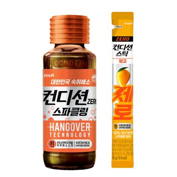 컨디션 제로 스파클링 자몽맛 100ml x 10병 + 컨디션스틱 제로 망고맛 18g x 2개