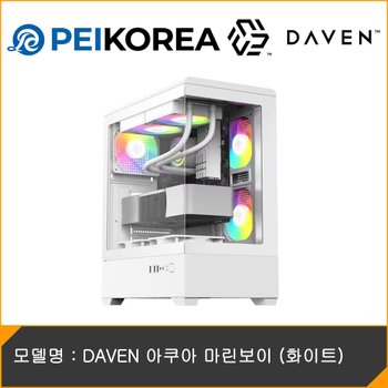 [PEIKOREA] DAVEN 아쿠아 마린보이 (화이트)