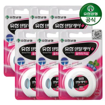 유한덴탈케어 울트라치실 50m x 6개