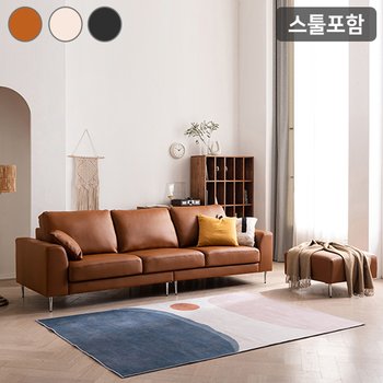 SAMICK무이 천연소가죽 4인용 소파(스툴포함)