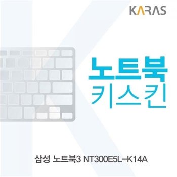 NT300E5L-K14A 노트북키스킨