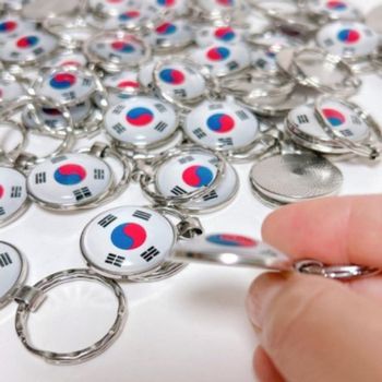 키링 태극기 홀더 열쇠 국경일 고리 개천절 키링굿즈 열쇠고리링