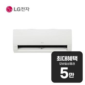 LG 휘센 벽걸이 에어컨 7평형 SQ07FA3WBS 렌탈 60개월 월 19800원
