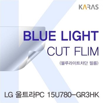 LG 울트라PC 15U780-GR3HK 블루라이트컷필름K