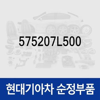 호스-기어 투 리저버 (575207L500) 트라고 6X2/6X4/4X2/특장 4X2/특장 6X2/특장 6X4/8X410X4/특장 8X4 10X4