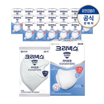 크리넥스 KF94 라이트핏 마스크 중형 화이트 8PX20개