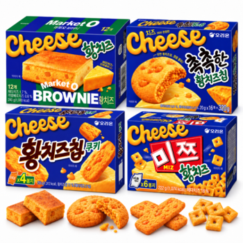 4종세트 황치즈칩쿠키 + 미쯔황치즈 + 촉촉한황치즈칩 + 마켓오 브라우니 황치즈맛 1038g