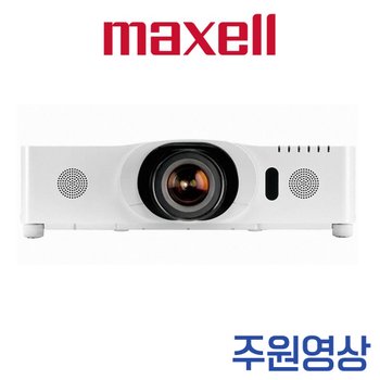 MC-X8170 7000안시 빔프로젝터 업무 교육 매장 교회 강당용