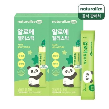 네추럴라이즈 키즈 알로에 젤리스틱 14포 2박스